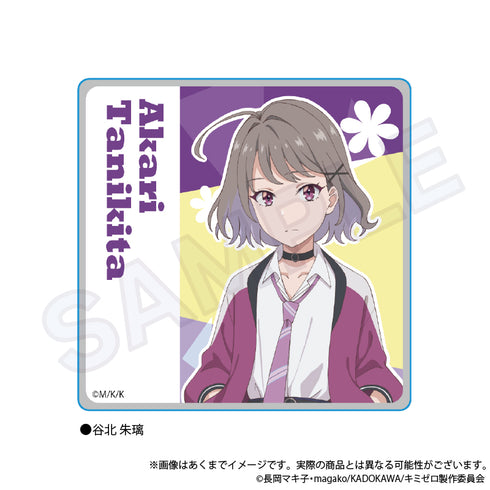 『経験済みなキミと、経験ゼロなオレが、お付き合いする話。』コレクション缶ケース 谷北朱璃